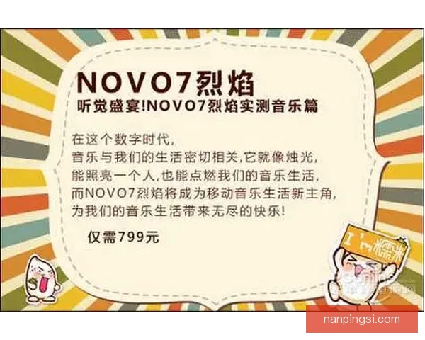 天天动听官网：音乐宝藏地，开启极致听觉盛宴！ 